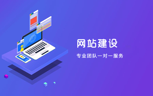 人手一部手机的时代，深圳网站建设如何破局？