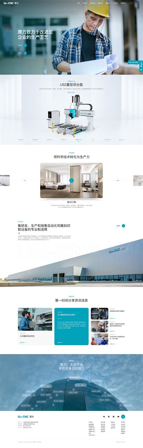 2025年武汉与深圳网站建设产品实测对比与选型指南