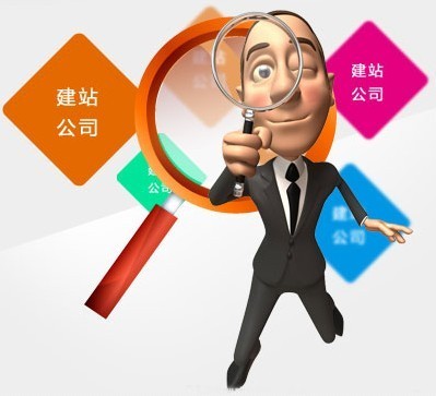 深圳网站建设哪家好？2025年企业选型避坑指南与实操建议