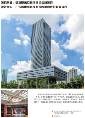 广东省住房和城乡建设厅网站建设模式解析 深圳网站建设的行业启示