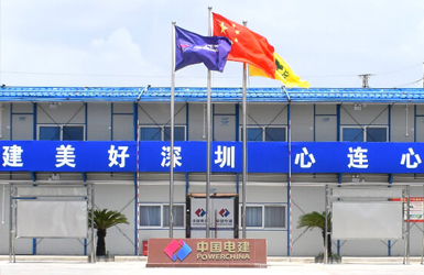 深圳网站建设 打造数字化时代的品牌名片
