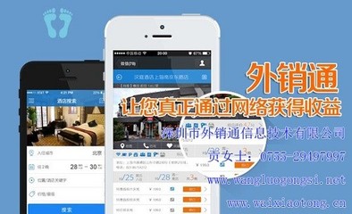 深圳福田营销型网站建设与手机网站建设 哪家公司值得信赖？