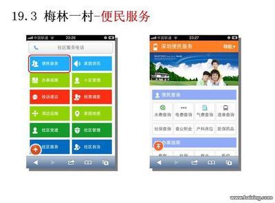 惠州网站建设 打造数字化营销新高地