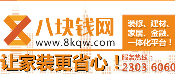 广东八块钱网络科技东莞分公司 —— 阿土伯企业名录助力深圳网站建设数字化转型