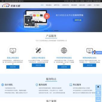 深圳网站设计相关网站赏析