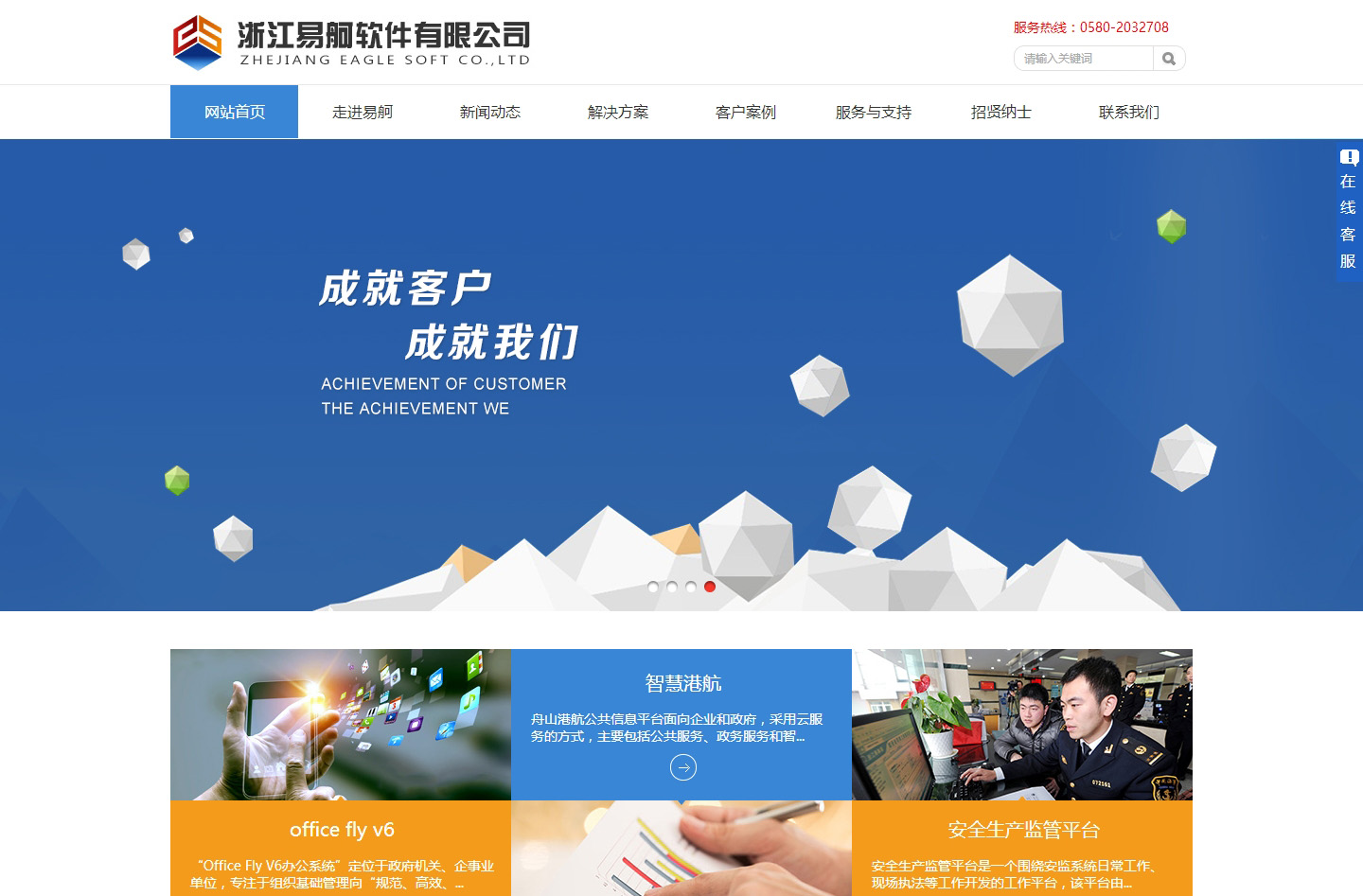 深圳网站建设 助力企业数字化转型，赋能品牌新未来